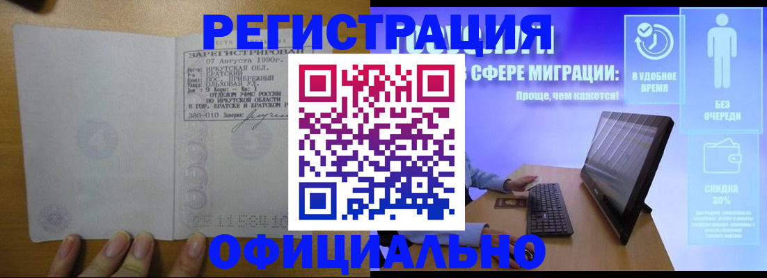 регистрация для школы в Липецке