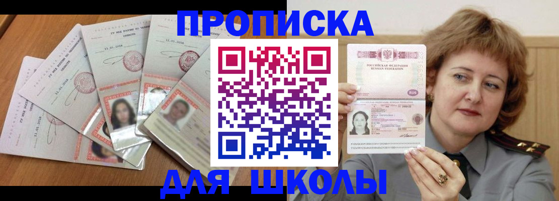 пропишу в квартире в Липецке