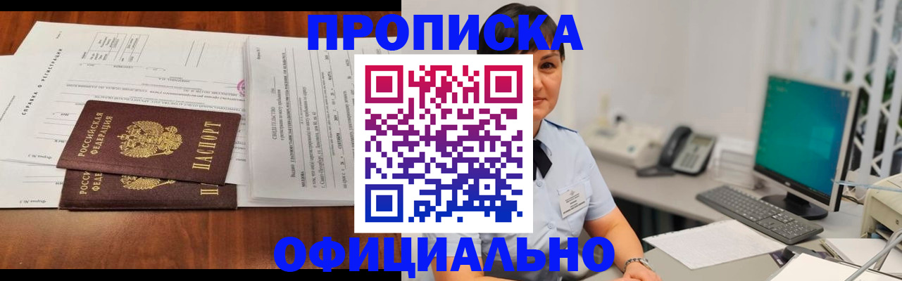 регистрация для школы в Липецке