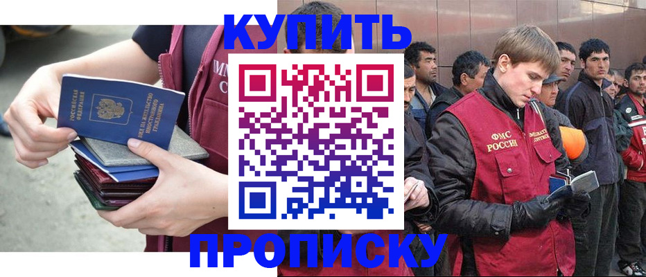 регистрация в Липецке